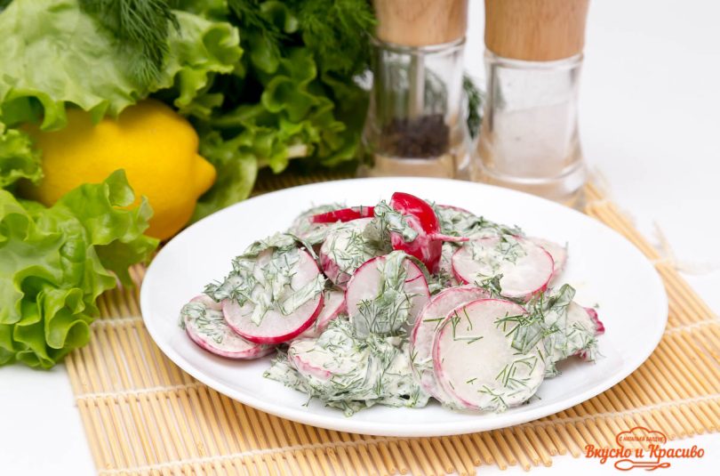Долгожданный салат из редиса.